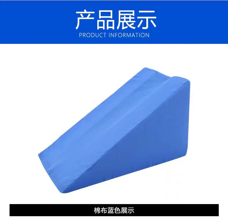 型號(hào)上肢墊 品名醫(yī)用護(hù)理墊看護(hù)墊 40x20x20 海綿手術(shù)體位墊廠家